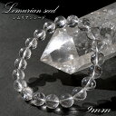 【楽天スーパーSALE 30%OFF】 レインボーレムリアンシード 9mm ブレスレット 水晶 コロンビア産 【一点物】 Lemurian Seed 稀少石 瞑...