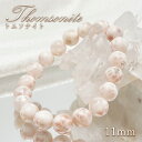 トムソナイト ブレスレット 11mm【一点物】インドネシア産 Thomsonite オーバル ピンクラリマー トムソン沸石 ステンレス 天然石 パワーストーン ...