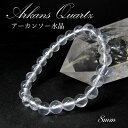 【楽天スーパーSALE 30%OFF ブレスレット Zm45w】 アーカンソー水晶 ブレスレット 8mm 美しさ ヒーリング 稀少 アメリカ産 強力なエネルギー パワーストーン 天然石 カラーストーン