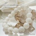 【楽天スーパーSALE 30%OFF】 ムーンストーン ブレスレット マダガスカル産 シラー効果 ブレス 12mm 6月誕生石 誕生石ブレス 天然石 パワースト...