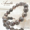 【楽天スーパーSALE 30%OFF】 【一点もの】ブレスレット ブレス オーラライト ブラジル産 丸玉 13.5mm 天然石 パワーストーン 【送料無料】 カ...