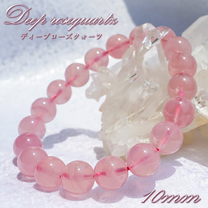 ڳŷѡSALE 30%OFF ǥץ ʼ 10mm ֥쥹å ޥ뻺     Rose qu...