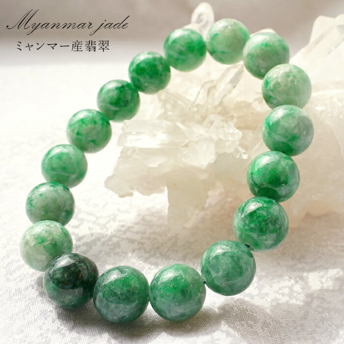 【翡翠フェア 25%OFF】 【 一点物 】 翡翠 ブレスレット ダークグリーン 12mm ミャンマー産 Jade Jadeite ひすい 天然石 パワーストーン カラーストーン