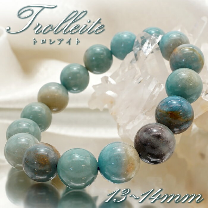 【楽天スーパーSALE 30%OFF】 【 一点物 】 トロレアイト 13-14mm ブレスレット ブラジル産 Trolleite トロール石 浄化 お守り 天...
