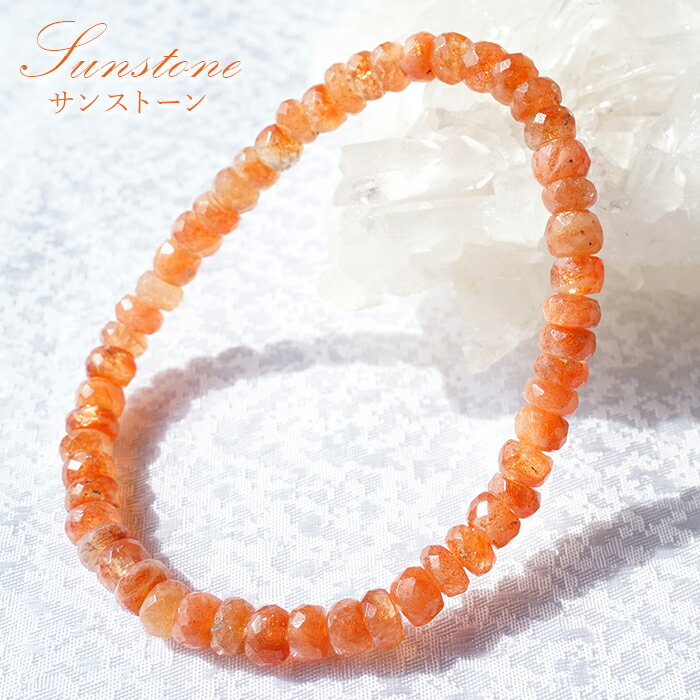 サンストーン ブレスレット タイヤカット 3×5mm インド産 【 一点物 】Sunstone 天然石 パワーストーン カラーストーン