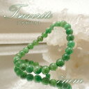 【楽天スーパーSALE 30%OFF】 【 一点もの 】 ツァボライト グリーンガーネット ブレスレット 7mm タンザニア産 ブレス 天然石ブレスレット アク...