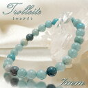 【 一点物 】トロレアイト 7mm ブレスレット ブラジル産 Trolleite トロール石 浄化 お守り 天然石 パワーストーン カラーストーン