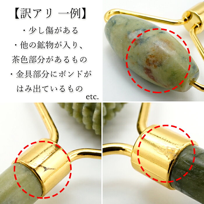 【訳アリ】【アウトレット品】 天然石フェイスロ...の紹介画像2