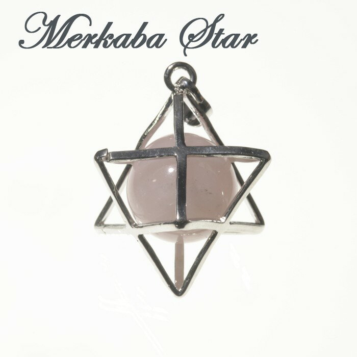 マカバスター ローズクォーツ カラーストーン