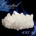  水晶 クラスター 693.8g 中国四川産 Quartz 原石 裸石 稀少石 浄化 天然石 パワーストーン カラーストーン