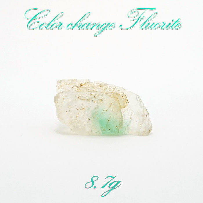 【楽天スーパーSALE 30%OFF】 カラーチェンジフローライト 原石 コロンビア産 【 1点物 】 Colorchange Fluorite 蛍石 天才の石...