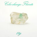 【楽天スーパーSALE 30%OFF】 カラーチェンジフローライト 原石 コロンビア産 【 1点物 】 Colorchange Fluorite 蛍石 天才の石...