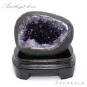 【一点もの】アメジストドーム ウルグアイ産 amethyst dome 笑口 クラスター 天然石 パ ...