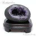 【一点もの】アメジストドーム ウルグアイ産 amethyst dome 笑口 クラスター 天然石 パワーストーン カラーストーン