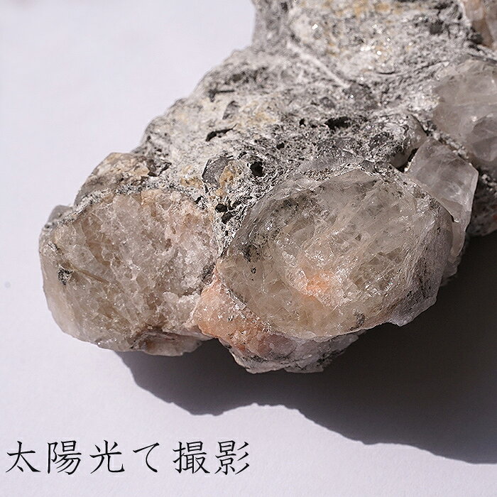 フェナカイト 原石 235g 【 1点もの 】ブラジル産 Phenakite 希少石 レア フェナス...