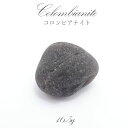 コロンビアナイト 原石 コロンビア産 【 一点物 】 天然ガラス 超希少原石 天然石 パワーストーン カラーストーン