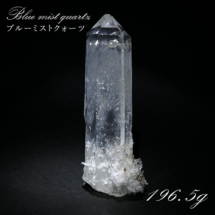 ブルーミストクォーツ 水晶 原石 コロンビア産 一点物 Blue Mist Quartz...