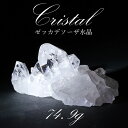 【 一点もの 】 ゼッカデソーザ水晶 クラスター 74.9g ブラジル産 Zecadesouza Quartz 原石 裸石 稀少石 浄化 天然石 パワーストーン カラーストーン