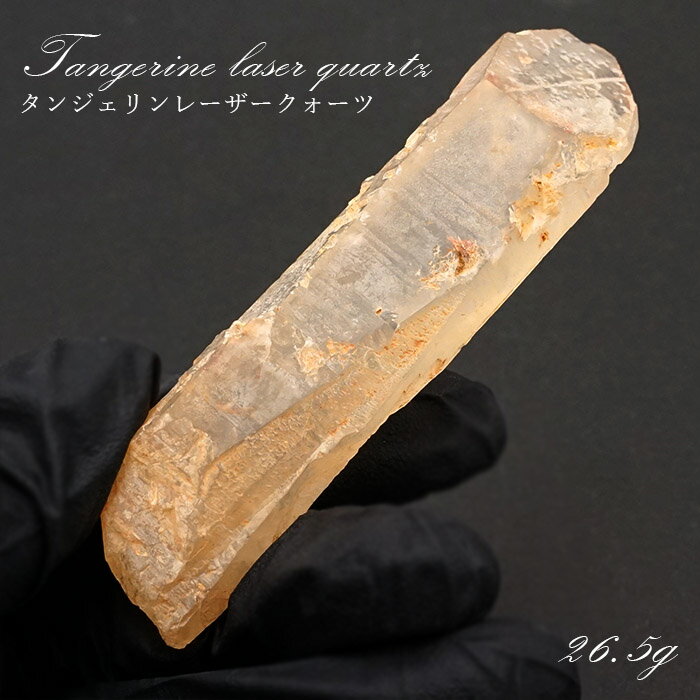 【楽天スーパーSALE 30%OFF】 タンジェリンレーザークォーツ 26.5g コンゴ産 【一点物】 天然石 パワーストーン カラーストーン G8ay3