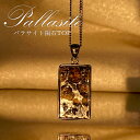 【楽天スーパーSALE 30%OFF】 【一点物】 パラサイトrare隕石 ペンダントトップ スクエア 5.8g SV925 シルバー meteorite Pa...