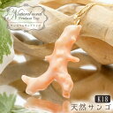 【楽天スーパーSALE 30%OFF】 【 一点もの 】 伊勢珊瑚 原石 ペンダントトップ K18 三重県伊勢産 天然 珊瑚 枝 桃色珊瑚 白色珊瑚 日本製 コ...