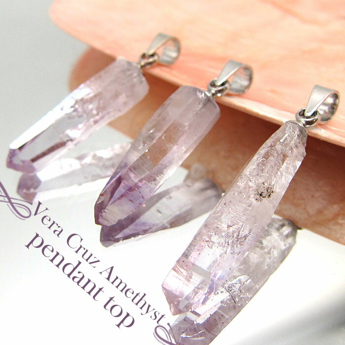 【楽天スーパーSALE 30%OFF】 ベラクルスアメジスト ラフ 原石 ペンダントトップ メキシコ産 【 日本製 】自社製 Vera Cruz Amethys...