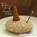 薬石のお香立て 【姫川薬石】 小サイズ Sサイズ 日本銘石 日本の石 新潟県 天然石 パワーストーン|詳細画像
