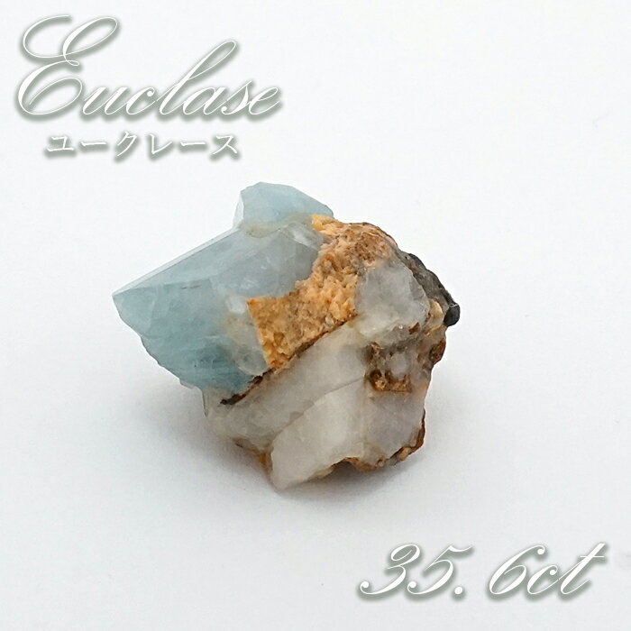 【楽天スーパーSALE 30%OFF】 【 一点もの 】 ユークレース 原石 約35.6ct コロンビア産 希少 天然石 パワーストーン カラーストーン G8a...