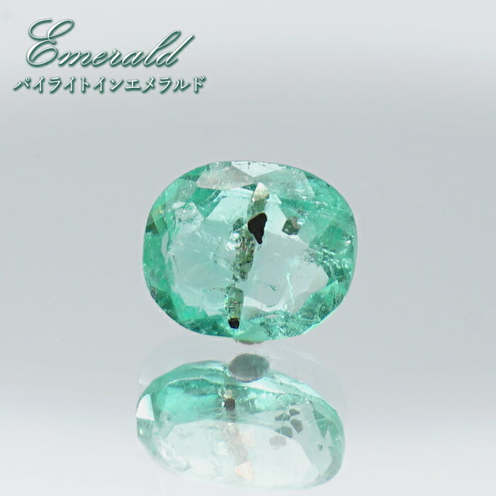 【楽天スーパーSALE 30%OFF】 パイライトインエメラルド 1.40ct オーバルカット コロンビア・チボール鉱山産 【一点もの】 裸石 緑柱石 5月誕生...