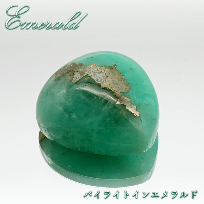 パイライトインエメラルド 22.30ct マロン コロンビア・チボール鉱山産  ...