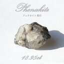 フェナカイト 原石 18.95ct 1点もの ロシア産 Phenakite 希少石 レア フェナス石 鉱物 パワーストーン 浄化 お守り 天然石 カラーストーン