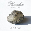 フェナカイト 原石 23.45ct 1点もの ロシア産 Phenakite 希少石 レア フェナス石 鉱物 パワーストーン 浄化 お守り 天然石 カラーストーン