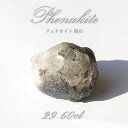 フェナカイト 原石 29.60ct 1点もの ロシア産 Phenakite 希少石 レア フェナス石 鉱物 パワーストーン 浄化 お守り 天然石 カラーストーン