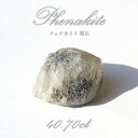 楽天天然石工房　翡翠フェナカイト 原石 40.70ct 1点もの ロシア産 Phenakite 希少石 レア フェナス石 鉱物 パワーストーン 浄化 お守り 天然石 カラーストーン