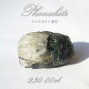 フェナカイト 原石 230.00ct 1点もの ロシア産 Phenakite 希少石 レア フェナス石 鉱物 パワーストーン 浄化 お守り 天然石 カラーストー...