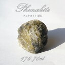 フェナカイト 原石 176.70ct 1点もの ロシア産 Phenakite 希少石 レア フェナス石 鉱物 パワーストーン 浄化 お守り 天然石 カラーストーン