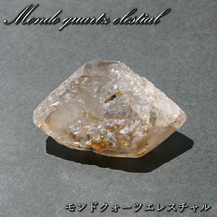 モンドクォーツエレスチャル 原石 タンザニア産   一点もの  水晶 スモ...