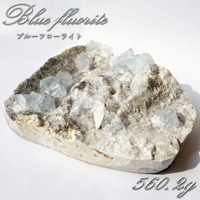ブルーフローライト 原石 約560.9g 中国湖南省産   一点もの   Fluolite...