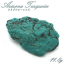 アリゾナターコイズ 原石 11.8g アメリカ産  turquoise 12月誕生石 トルコ石 希少 お守り 浄化 天然石 パワーストーン カラーストーン