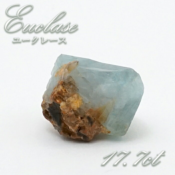 【楽天スーパーSALE 30%OFF】 【 一点もの 】 ユークレース 原石 約17.7ct コロンビア産 希少 天然石 パワーストーン カラーストーン G8a...