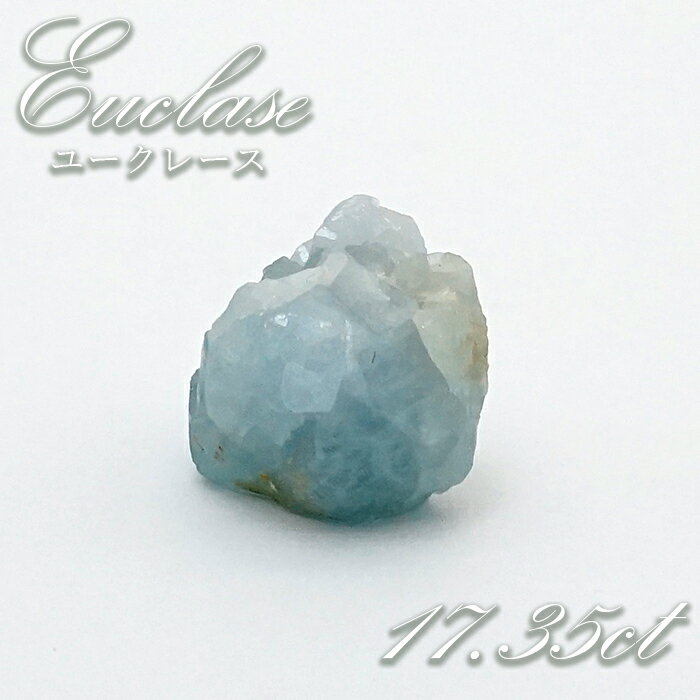 【楽天スーパーSALE 30%OFF】 【 一点もの 】 ユークレース 原石 約17.35ct コロンビア産 希少 天然石 パワーストーン カラーストーン G8...