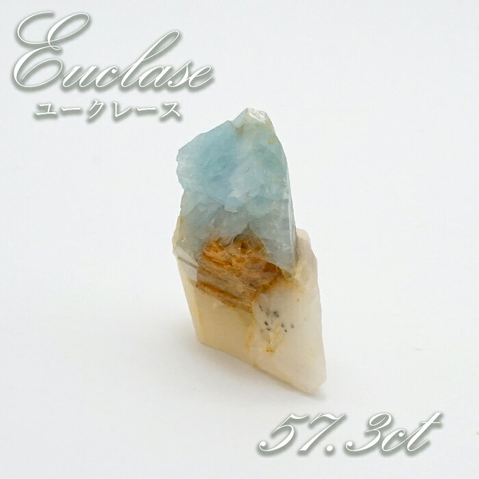 【楽天スーパーSALE 30%OFF】 【 一点もの 】 ユークレース 原石 約57.3ct コロンビア産 希少 天然石 パワーストーン カラーストーン G8a...