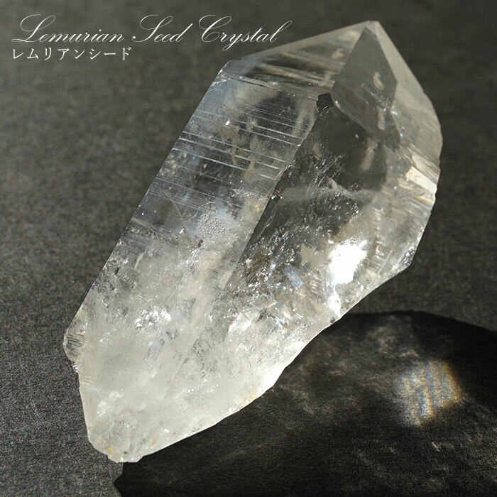 【 一点もの 】 レムリアンシード 水晶 原石 ポイント 57.3g コロンビア産 Lemurian Seed 稀少石 浄化 天然石 パワーストーン カラーストーン