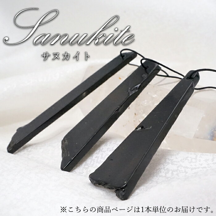 【楽天スーパーSALE 30%OFF】 サヌカイト 原石 ベル 風鈴 楽器 香川県産 五色台 カンカン石 讃岐石 天然石 パワーストーン b4EgT