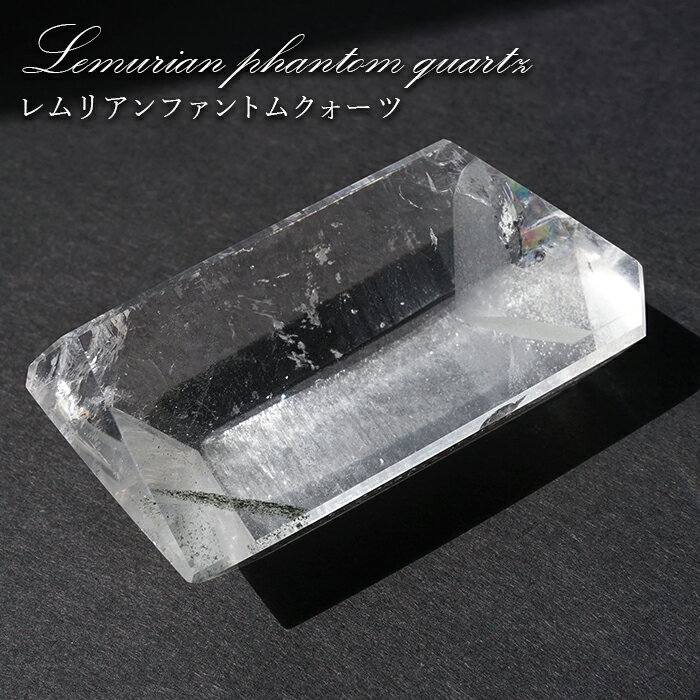 レムリアンファントムクォーツ 水晶 原石 ブラジル・ジ・アマンチーナ産 ...