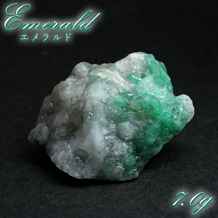 エメラルド 原石 約7.0g コロンビア ムソ鉱山産  一点もの  Emerald 鉱...