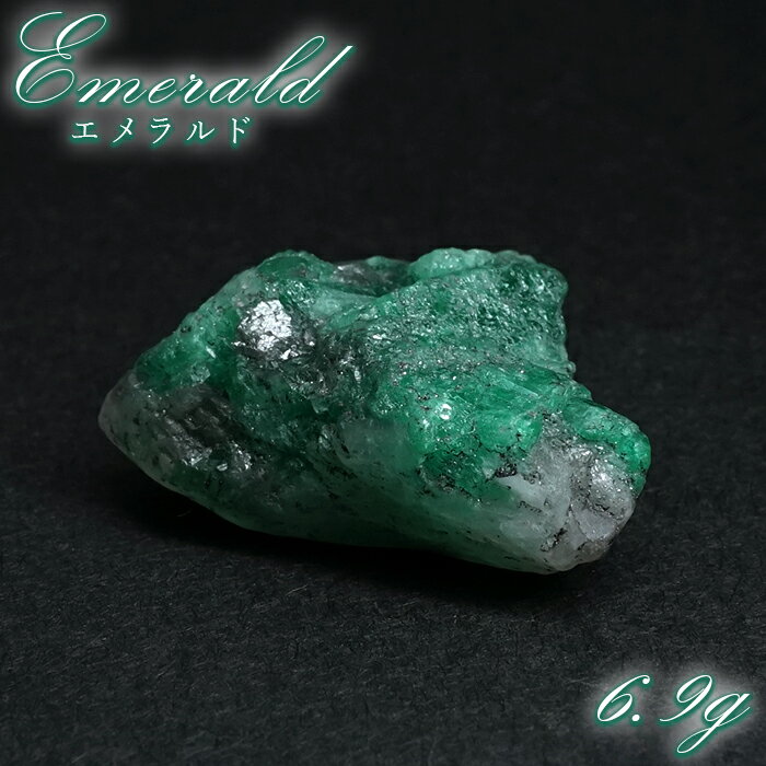 エメラルド 原石 約6.9g コロンビア ムソ鉱山産  一点もの  Emerald 鉱...