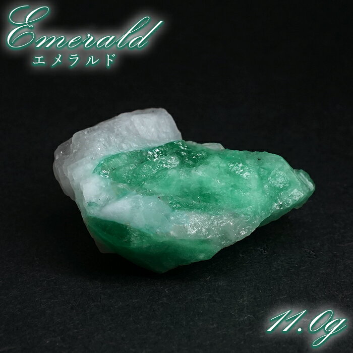 エメラルド 原石 約11.0g コロンビア ムソ鉱山産  一点もの  Emerald 鉱...