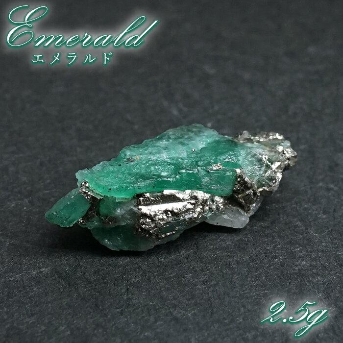 エメラルド 原石 約2.5g コロンビア ムソ鉱山産  一点もの  Emerald 鉱...