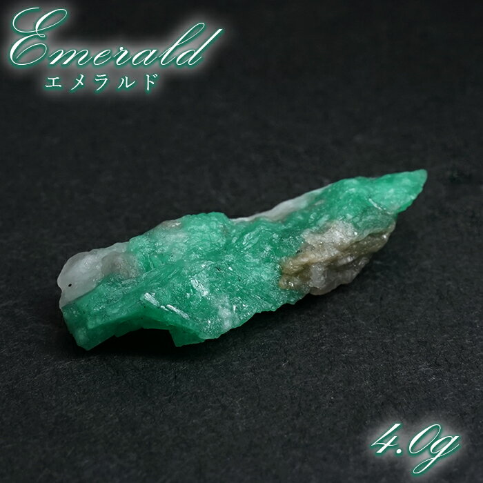 エメラルド 原石 約4.0g コロンビア ムソ鉱山産  一点もの  Emerald 鉱...